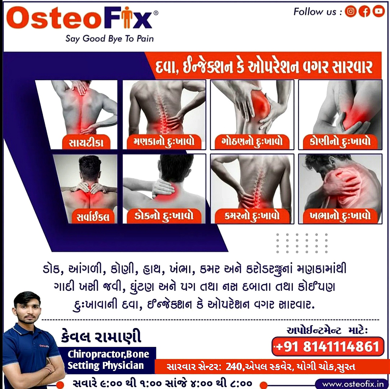 Physical Therapy Center